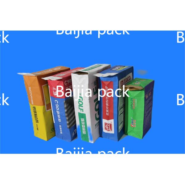 Quality Customized Pasted Valve Multiwall Paper Bags For Efficient Packaging for sale
