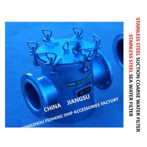 STAINLESS STEEL SEAWATER FILTER OF CENTRAL FRESH WATER COOLING SYSTEM MODEL FH