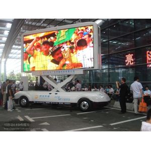 Waterproof digital Led Mobile Billboard , RGB electronic billboard signs 1280mm