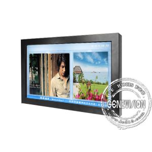 Wall Mounted 26 Inch Network Wifi Digital Signage with DMB Software System