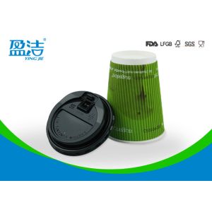 Disposable 8oz Insulated Paper Cups 300ml For Hot Espresso And Beverage