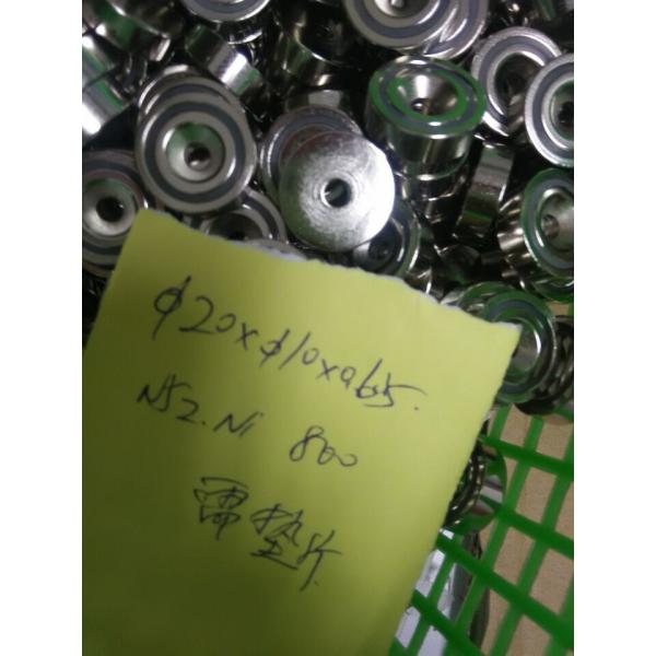 Buy cheap Permanent disc block ndfeb magnets with hole from wholesalers