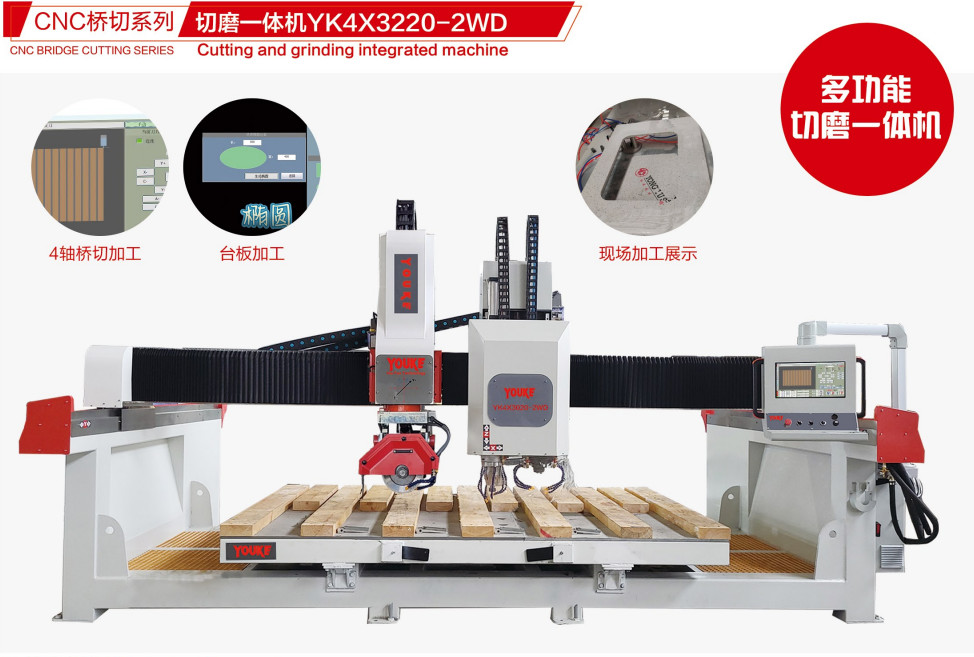 Buy cheap Heavy-Duty Integrated Marble Cutter / Grinder Bridge Saw from wholesalers