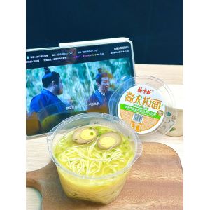 Buy cheap Wholesome Instant Noodle Soup Cooking Method Boiling Water Bursting with Authentic Chicken Flavor from wholesalers