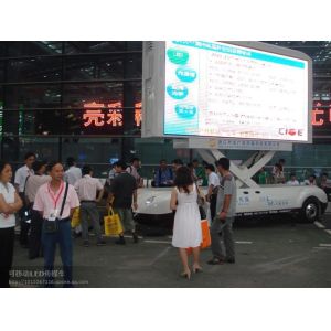 Waterproof digital Led Mobile Billboard , RGB electronic billboard signs 1280mm