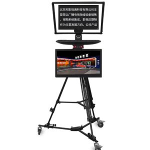 22" Dual Screen Teleprompter for Camcorder Private Mold and Light Transmittance