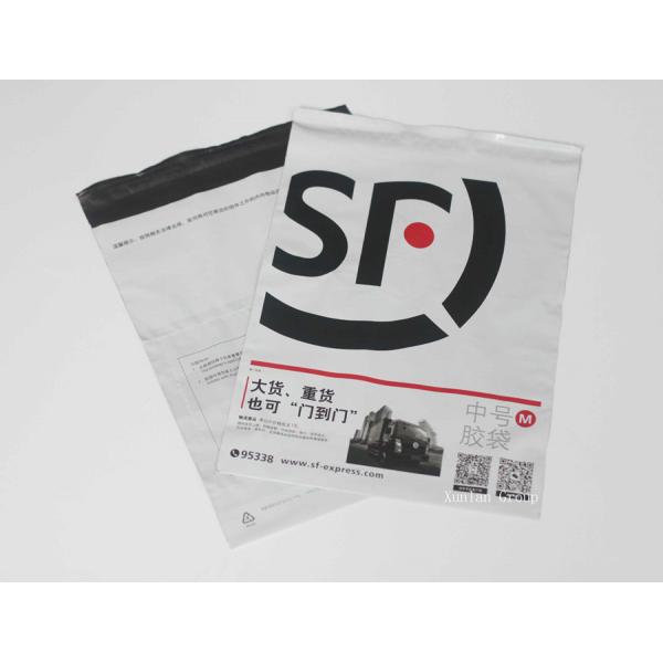 Buy cheap waterproof white Poly bubble express envolope 200*280+40mm customize from wholesalers