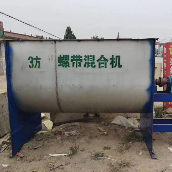 Buy cheap Vacuum Preference Used Stainless Steel Mixing Tank Vertical Horizontal Floor Type from wholesalers