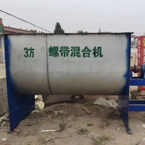 Buy cheap Vacuum Preference Used Stainless Steel Mixing Tank Vertical Horizontal Floor Type from wholesalers