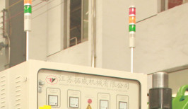 Buy cheap 250T Plate Vulcanizing Machine Safety Protection Grating Automatic Alarm Function from wholesalers