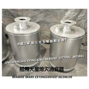 Host dry Mars extinguish muffler VTJZ-400A, auxiliary machine dry Mars