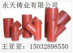 Buy cheap Manufacturers supply cast iron pipe elbow variable diameter reducing iron castings, etc from wholesalers