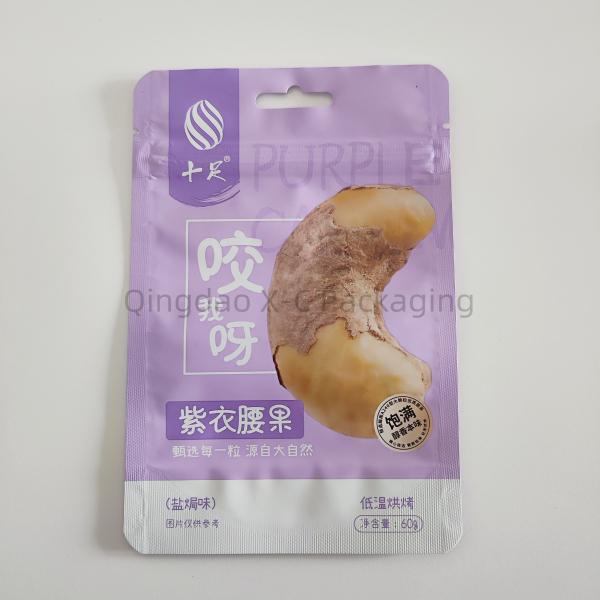 Quality Customized Plastic Standing Pouch Premium Double Ziplock Standup Baby Food for sale