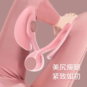 New Pelvic Floor Muscle Trainer and Inner Thigh Exerciser Pilates Accessories