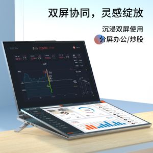 Buy cheap 16" Dual-Screen Touch Notebook with Intel Core i7 from wholesalers