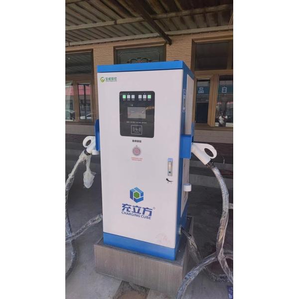 Quality Customized Color DC Quick Charging Stations 120KW EV Charger for sale