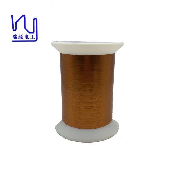Quality Aiw220 Solvent Adhesive Rectangular Copper Wire 0.11mm*0.26mm for sale