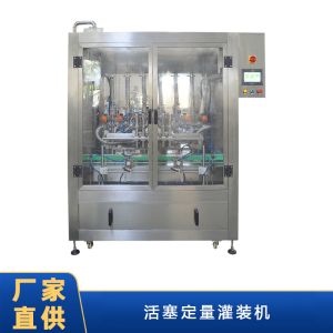 Buy cheap 4 Nozzles Chilli Sauce Filling Capping Labeling Machine 2400BPH from wholesalers