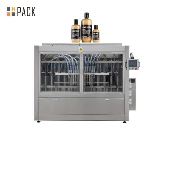 Buy cheap Touch Screen Automatic Oil Filling Machine Filling Speed Adjustable from wholesalers