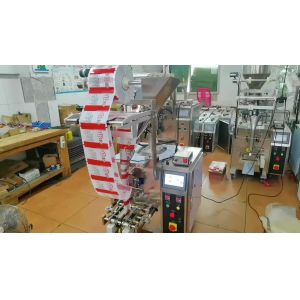 Buy cheap Essence Powder Pouch Packing Machine 200g 220V Automatic Auger Filling from wholesalers