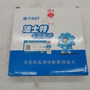 Buy cheap Fast gearbox two-shaft second gear 12JSDX220T-1701112B for 12JSD200TA-B from wholesalers