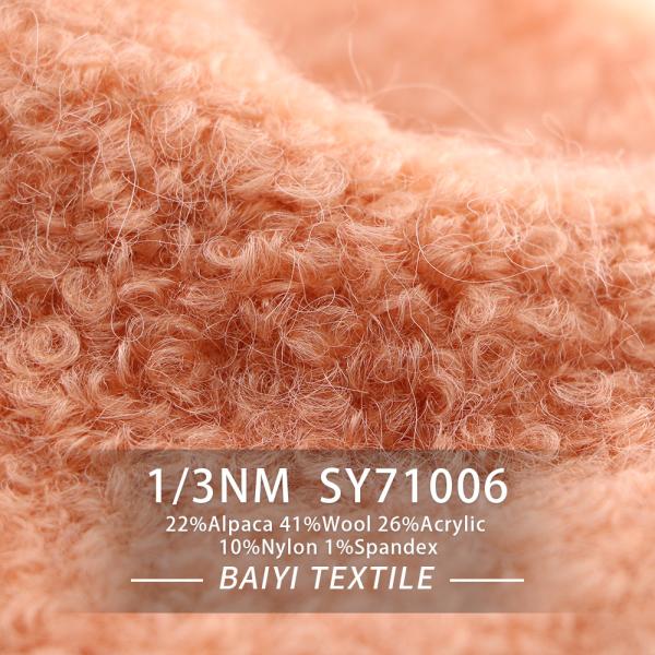 Buy cheap Blended Chunky Alpaca Wool Yarn 1/3NM High Elastic For Crocheted Handbags from wholesalers