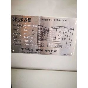 SI-130V Automatic Electric TOYO Injection Molding Machine 5.1T For Medical