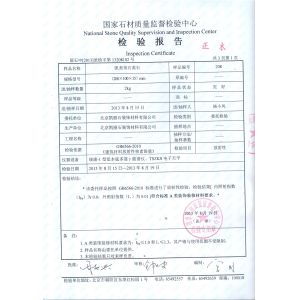 XIAMEN VATRO STONE IMP.& EXP.CO.,LTD Certifications