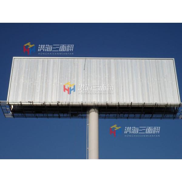 Buy cheap double sides aluminium rolling prisms tri-vision billboard from wholesalers