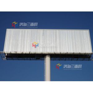 Buy cheap double sides aluminium rolling prisms tri-vision billboard from wholesalers