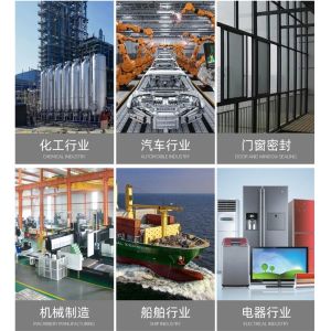 High Durability EPDM Rubber Seal Waterproof With Custom Shape