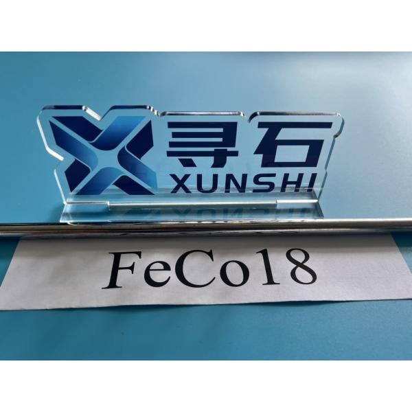 Buy cheap FeCo18 Cost-optimized CoFe soft magntic alloy with Improved machinability from wholesalers