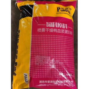 Nutrient Rich Pork Hemoglobin Powder Spray Dried Animal Plasma
