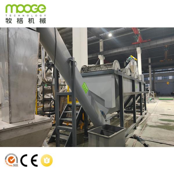 Quality Water PET Bottle Washing Line Shredder Recycling Crushing Machine for sale