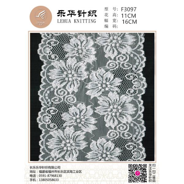 Buy cheap elastic glittering elegant Underwear lace trim for bridal party from wholesalers