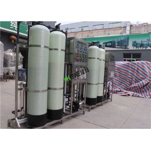 Buy cheap Commercial Drinking 1m³ Per Hour RO Pure Water Machine from wholesalers