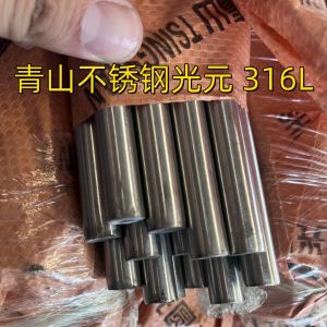 Buy cheap 316L Stainless Steel Round Bar 4mm Cold Drawn ASTM A276 TP316L from wholesalers
