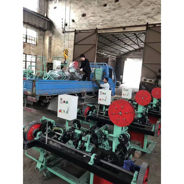 Quality Double Strands Barbed Wire Mesh Machine/Barbed Wire Making Machine for sale