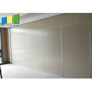 Buy cheap Classroom Sound Proof Partition System Acoustic Partition Panels Soundproofing Sliding Partition Wall For Classroom Meet from wholesalers