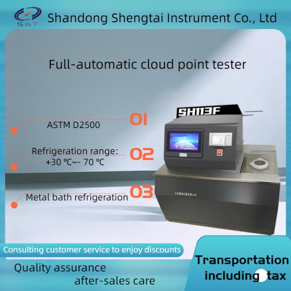 Buy cheap Cloud point tester of Lubricating Oil And Grease oil ASTM D2500 ASTM D5551 Petroleum Cloud Point Measuring Method from wholesalers