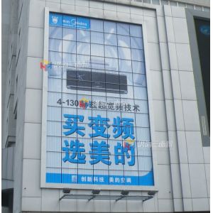 Buy cheap 2015 aluminum wall mount trivision display from wholesalers