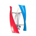 Buy cheap Nylon Blade Vertical Axis Wind Turbine Generator 600W 24V 48V Wind Power Vertical Axis 12V from wholesalers