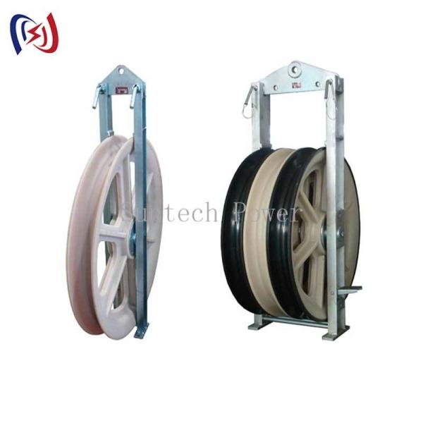 10KN Rated Load Stringing Block with 100mm-280mm Roller Dia and 75mm Or 100mm