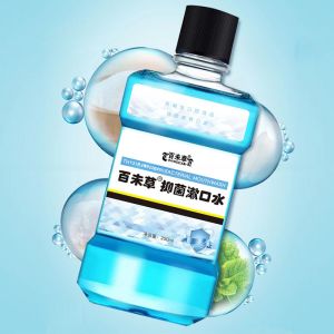 Buy cheap oem Private label custom silver Ion mouth cleaner Susspit from wholesalers