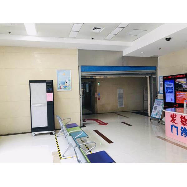 Quality UVC Lights Hospital Air Sterilization for sale