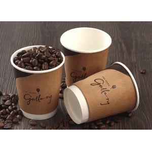 Buy cheap 8oz 12oz 16oz Printed Paper Drinking Cups with Plastic Lids and Drinking Straws from wholesalers