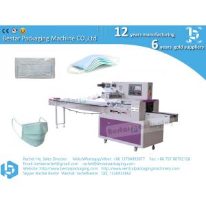 Buy cheap Automatic medical mask packing machine horizontal packaging machine from wholesalers