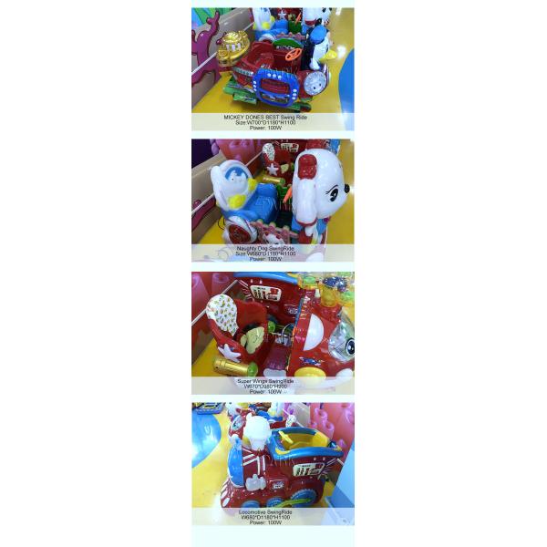 Amusement Park Equipment Coin Operated Kiddie Rides / Swing Game Machine