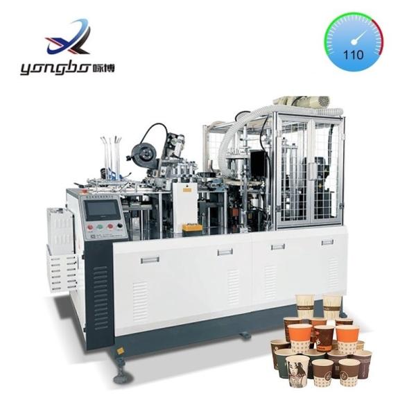 100-110pcs/Min Fully Automatic Paper Cup Forming Machine Yongbo Disposable