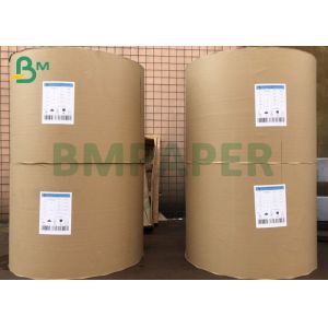 AAA Grade 150gsm to 330gsm 1S / 2S Polyethylene Coated Bleached Cup Carton